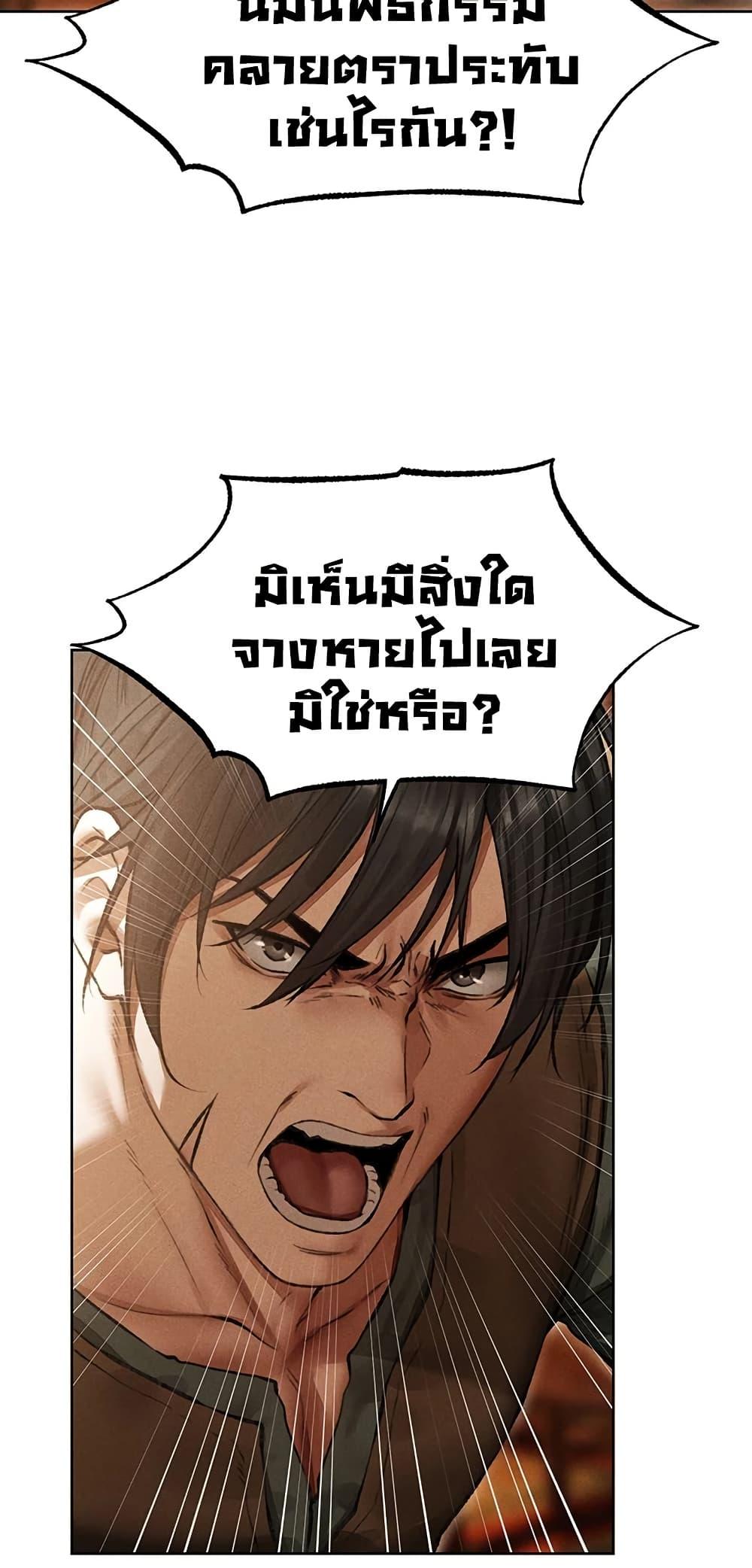 Doujin-Lc- อ่าน โดจิน มังฮวา เกาหลี ญี่ปุ่น จีน แปลไทย MILF Hunting ตอนที่ 1 2 3 4 5 6 7 8 9 10 11 12 13 14 ฟรี ไม่มีโฆษณา อ่าน โดจิน Manhwa เกาหลี ญี่ปุ่น จีน เรามีครบ คัดมาให้เน้นๆ โดจิน 18+ รับประกันความฟินโดย  Doujin Lc