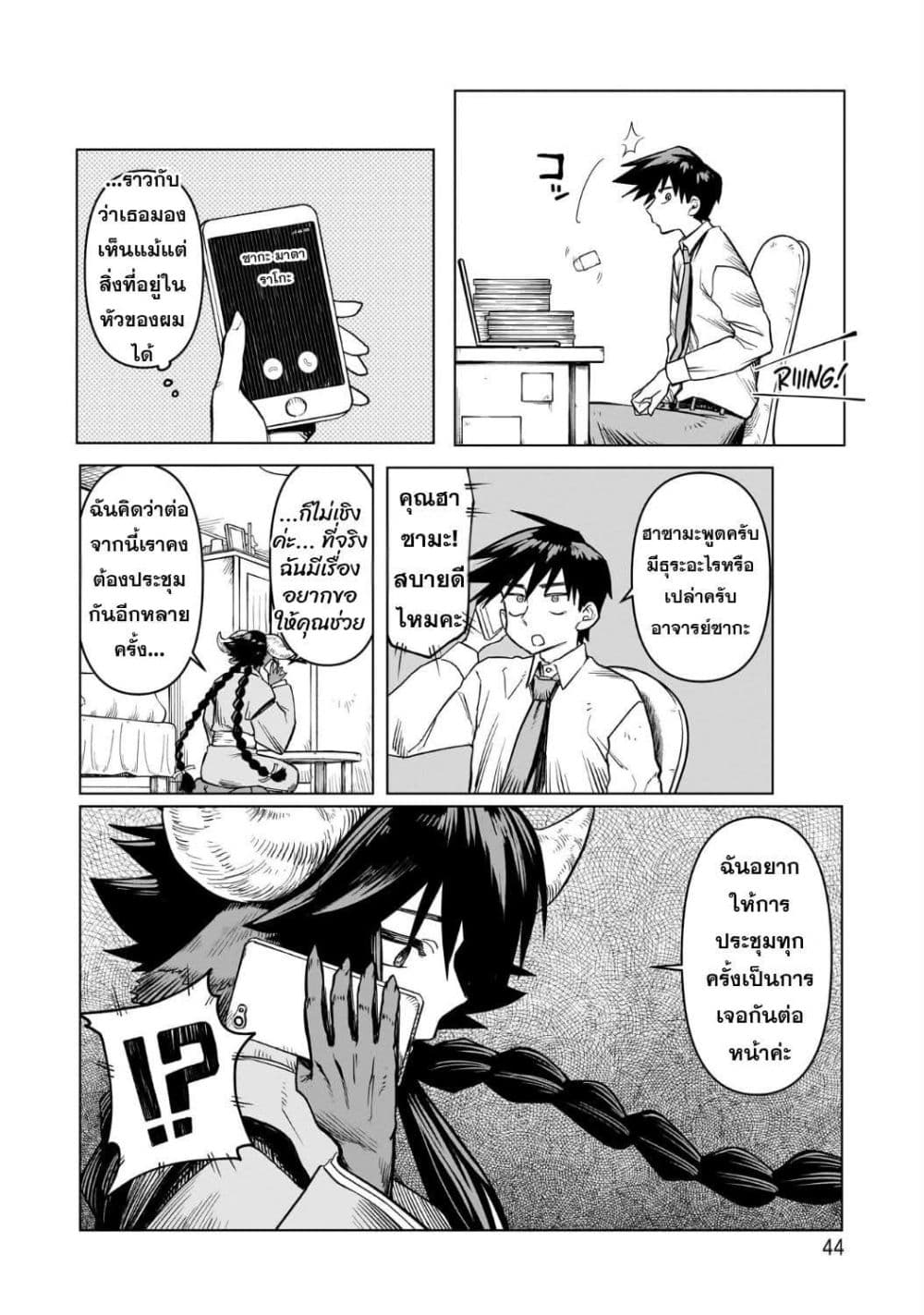 Manga-lc-com อ่านมังงะ อ่านการ์ตูน ออนไลน์ ฟรี Kudan no Ken ni tsuite ตอนที่ 1 2 3 4 5 6 7 8 9 10 11 12 13 14 ฟรี ไม่มีโฆษณา Manga-lc - อ่าน มังงะ อ่าน การ์ตูน ออนไลน์ อ่านมังงะ ฟรี