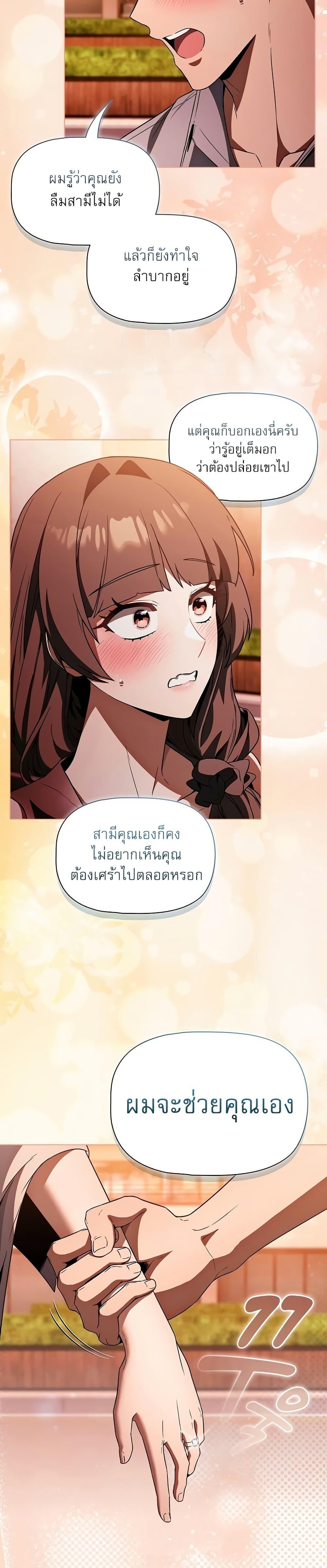 Doujin-Lc- อ่าน โดจิน มังฮวา เกาหลี ญี่ปุ่น จีน แปลไทย Affair Agency ตอนที่ 1 2 3 4 5 6 7 8 9 10 11 12 13 14 ฟรี ไม่มีโฆษณา อ่าน โดจิน Manhwa เกาหลี ญี่ปุ่น จีน เรามีครบ คัดมาให้เน้นๆ โดจิน 18+ รับประกันความฟินโดย  Doujin Lc