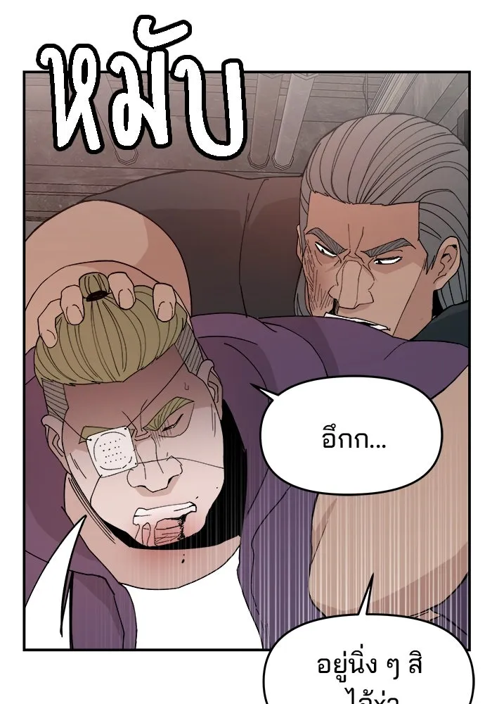 ห้องเรียนสาวแสบ ตอนที่ 51 รูปที่ 68