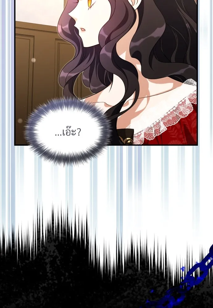 จักรพรรดิคลั่งรักที่เด็กกว่าฉันพันปี ตอนที่ 33 รูปที่ 65