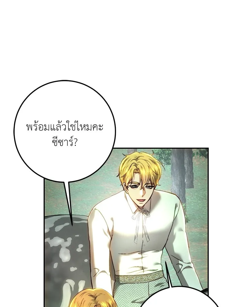 เจ้าหญิงคลั่งแห่งวังหลวง ตอนที่ 87 รูปที่ 130