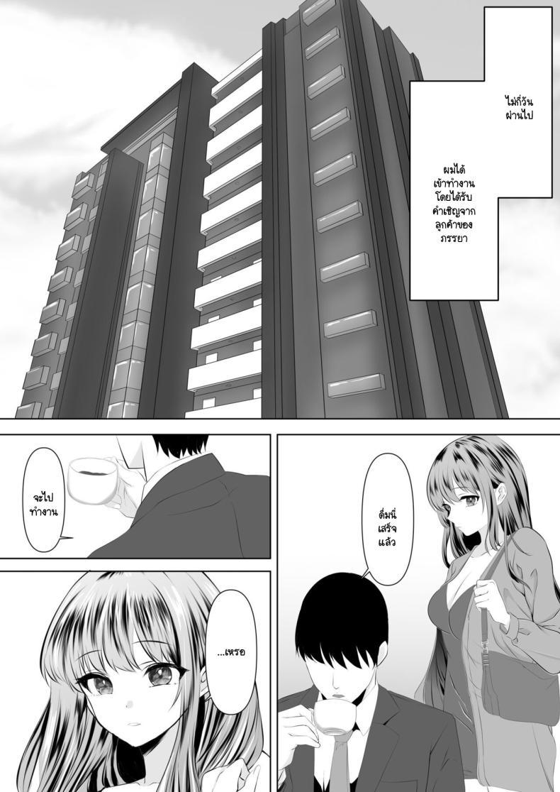 Doujin-Lc- อ่าน โดจิน มังฮวา เกาหลี ญี่ปุ่น จีน แปลไทย คุณเป็นคนจุดไฟ [Zionman] Anata to Watashi no Ayamachi ~Tsuma to Otto no Kiretsu Hen~ ตอนที่ 1 2 3 4 5 6 7 8 9 10 11 12 13 14 ฟรี ไม่มีโฆษณา อ่าน โดจิน Manhwa เกาหลี ญี่ปุ่น จีน เรามีครบ คัดมาให้เน้นๆ โดจิน 18+ รับประกันความฟินโดย  Doujin Lc