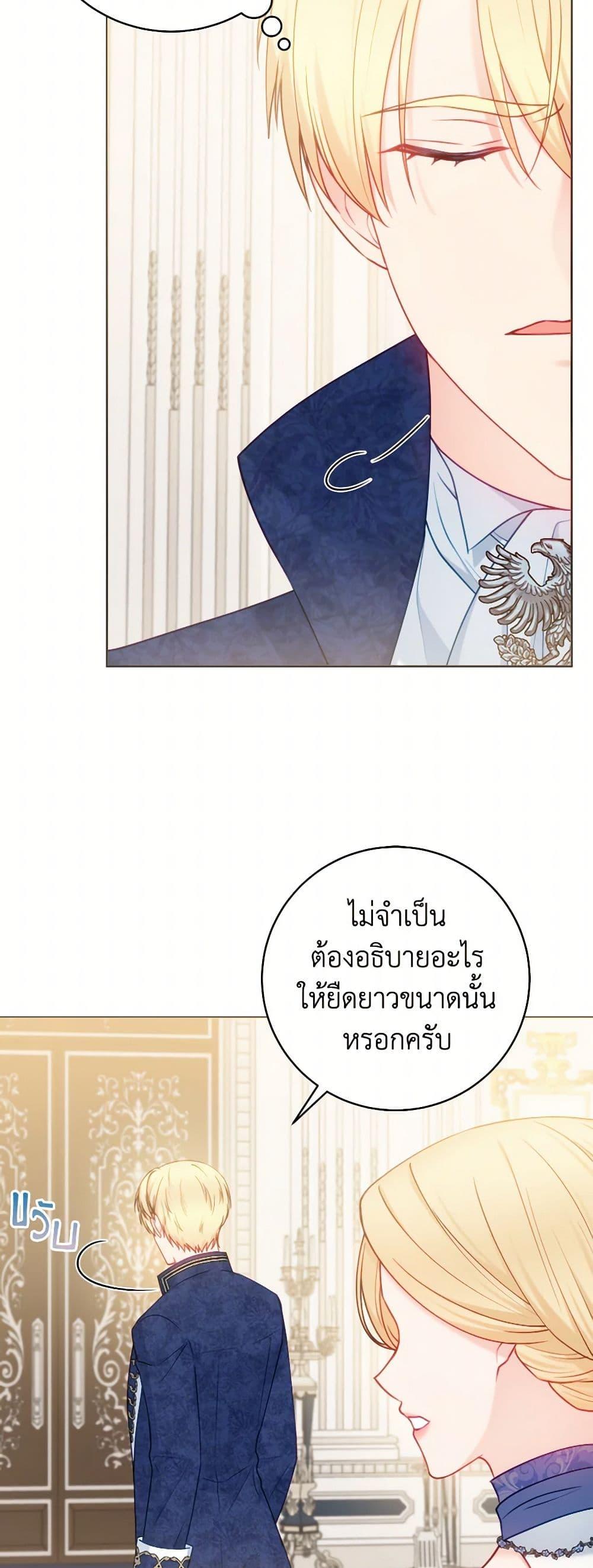 Manga-lc-com อ่านมังงะ อ่านการ์ตูน ออนไลน์ ฟรี Contractual Marriage to a Surly Duke ตอนที่ 1 2 3 4 5 6 7 8 9 10 11 12 13 14 ฟรี ไม่มีโฆษณา Manga-lc - อ่าน มังงะ อ่าน การ์ตูน ออนไลน์ อ่านมังงะ ฟรี
