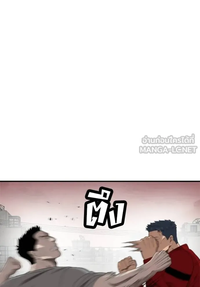 BAD GUY ตอนที่ 236 รูปที่ 126