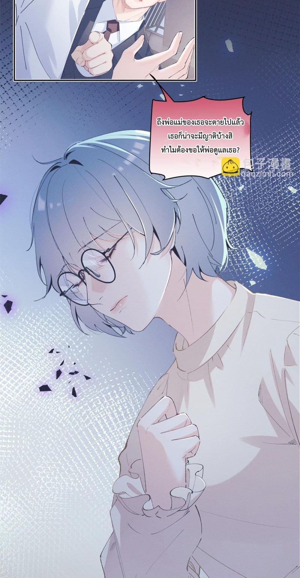 Manga-lc-com อ่านมังงะ อ่านการ์ตูน ออนไลน์ ฟรี BeneaththeLad ตอนที่ 1 2 3 4 5 6 7 8 9 10 11 12 13 14 ฟรี ไม่มีโฆษณา Manga-lc - อ่าน มังงะ อ่าน การ์ตูน ออนไลน์ อ่านมังงะ ฟรี