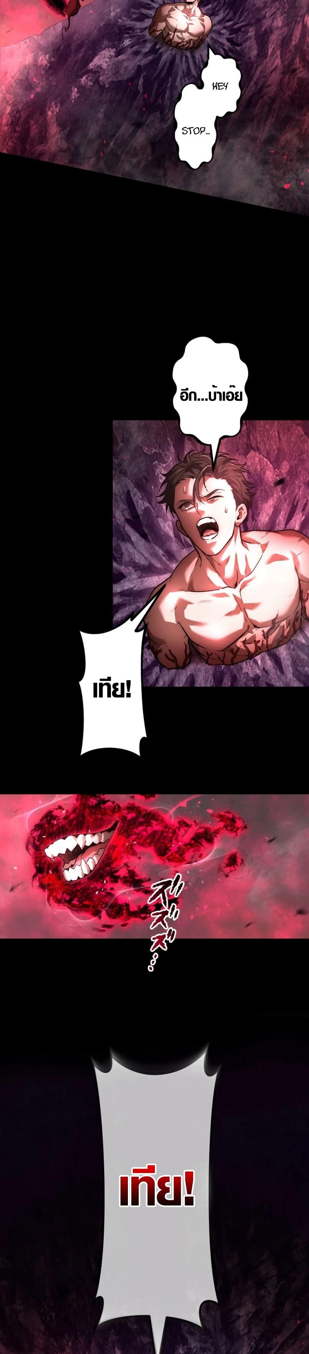 Manga-lc-com อ่านมังงะ อ่านการ์ตูน ออนไลน์ ฟรี The God’s Chosen ~ God of the Infected ตอนที่ 1 2 3 4 5 6 7 8 9 10 11 12 13 14 ฟรี ไม่มีโฆษณา Manga-lc - อ่าน มังงะ อ่าน การ์ตูน ออนไลน์ อ่านมังงะ ฟรี