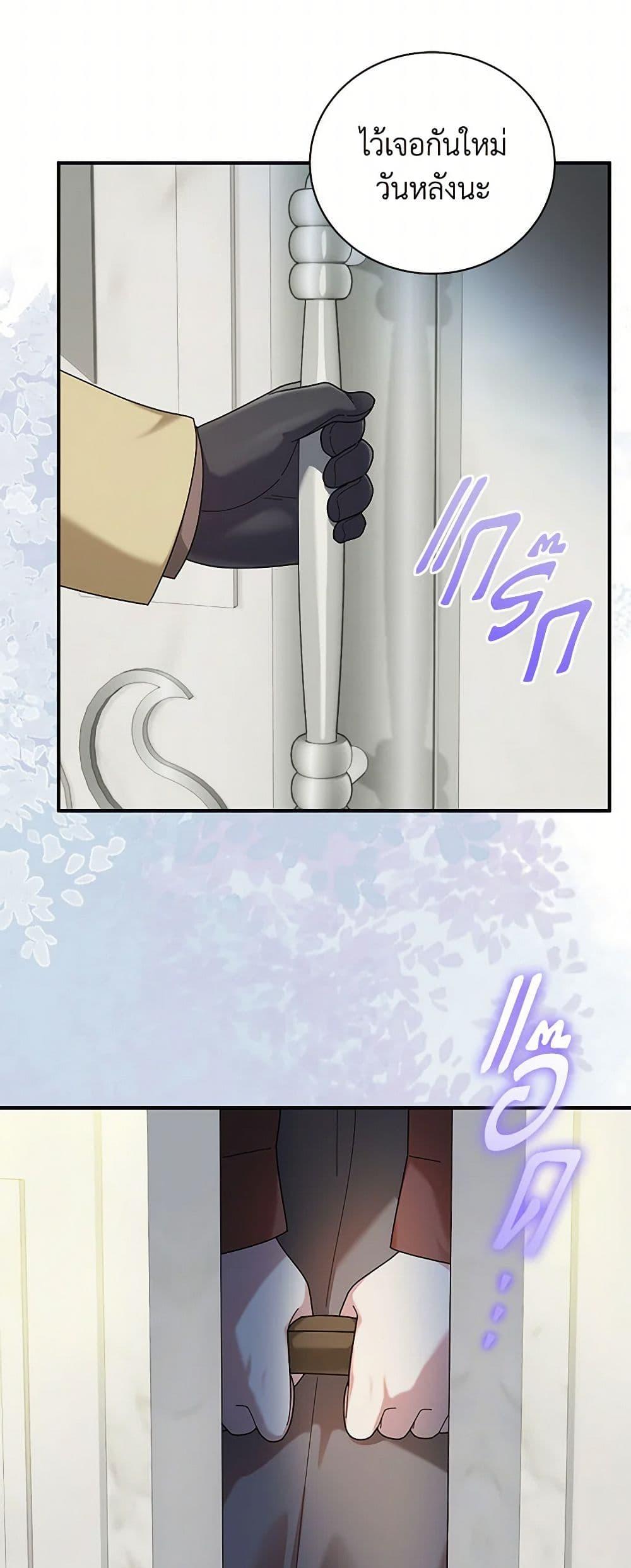 Manga-lc-com อ่านมังงะ อ่านการ์ตูน ออนไลน์ ฟรี Golden Light Gratia, The Child Loved By God ตอนที่ 1 2 3 4 5 6 7 8 9 10 11 12 13 14 ฟรี ไม่มีโฆษณา Manga-lc - อ่าน มังงะ อ่าน การ์ตูน ออนไลน์ อ่านมังงะ ฟรี