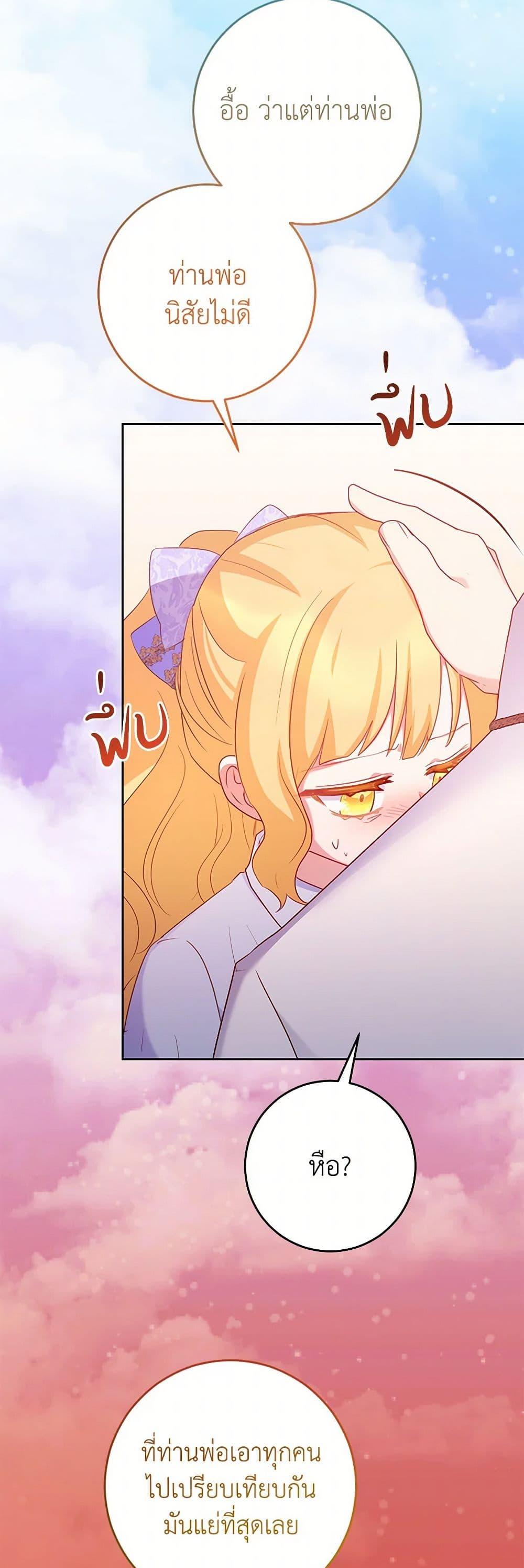 Manga-lc-com อ่านมังงะ อ่านการ์ตูน ออนไลน์ ฟรี Saved by Crazy Stepfather! ตอนที่ 1 2 3 4 5 6 7 8 9 10 11 12 13 14 ฟรี ไม่มีโฆษณา Manga-lc - อ่าน มังงะ อ่าน การ์ตูน ออนไลน์ อ่านมังงะ ฟรี