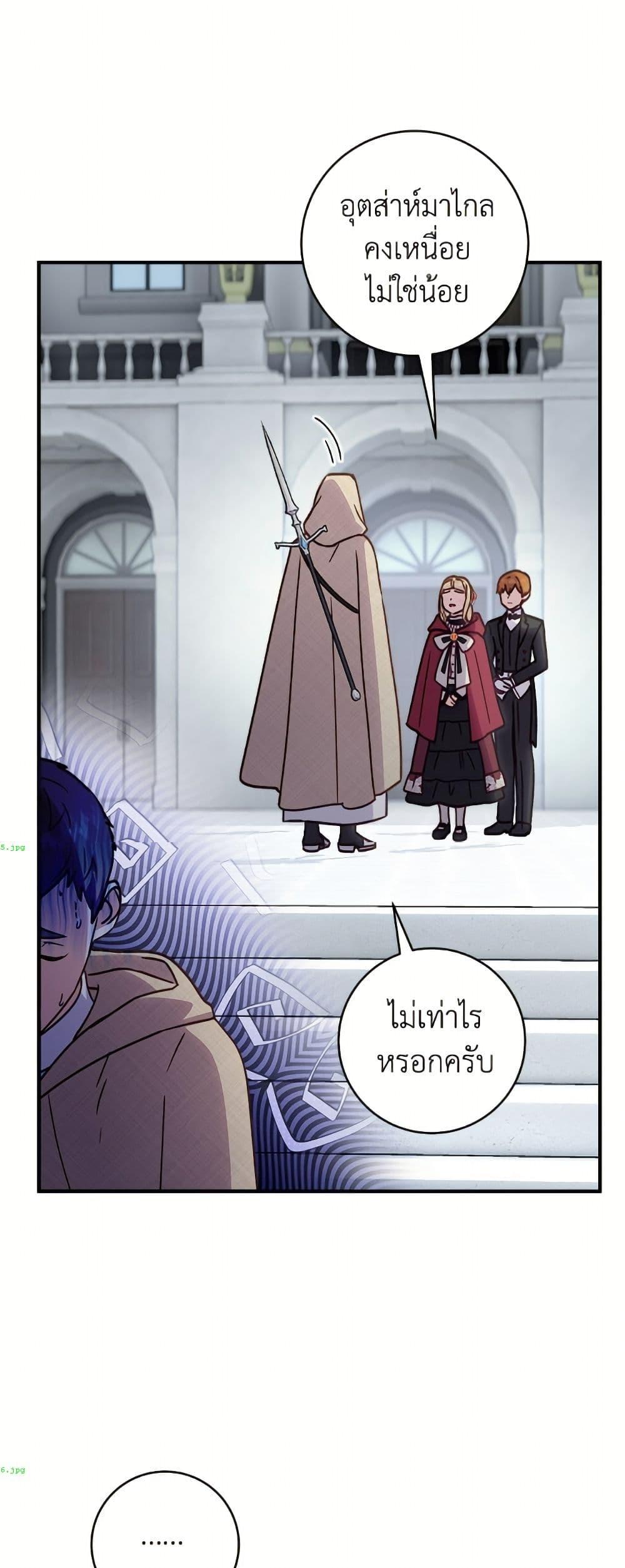 Manga-lc-com อ่านมังงะ อ่านการ์ตูน ออนไลน์ ฟรี I’ll Predict Your Happy Ending ตอนที่ 1 2 3 4 5 6 7 8 9 10 11 12 13 14 ฟรี ไม่มีโฆษณา Manga-lc - อ่าน มังงะ อ่าน การ์ตูน ออนไลน์ อ่านมังงะ ฟรี