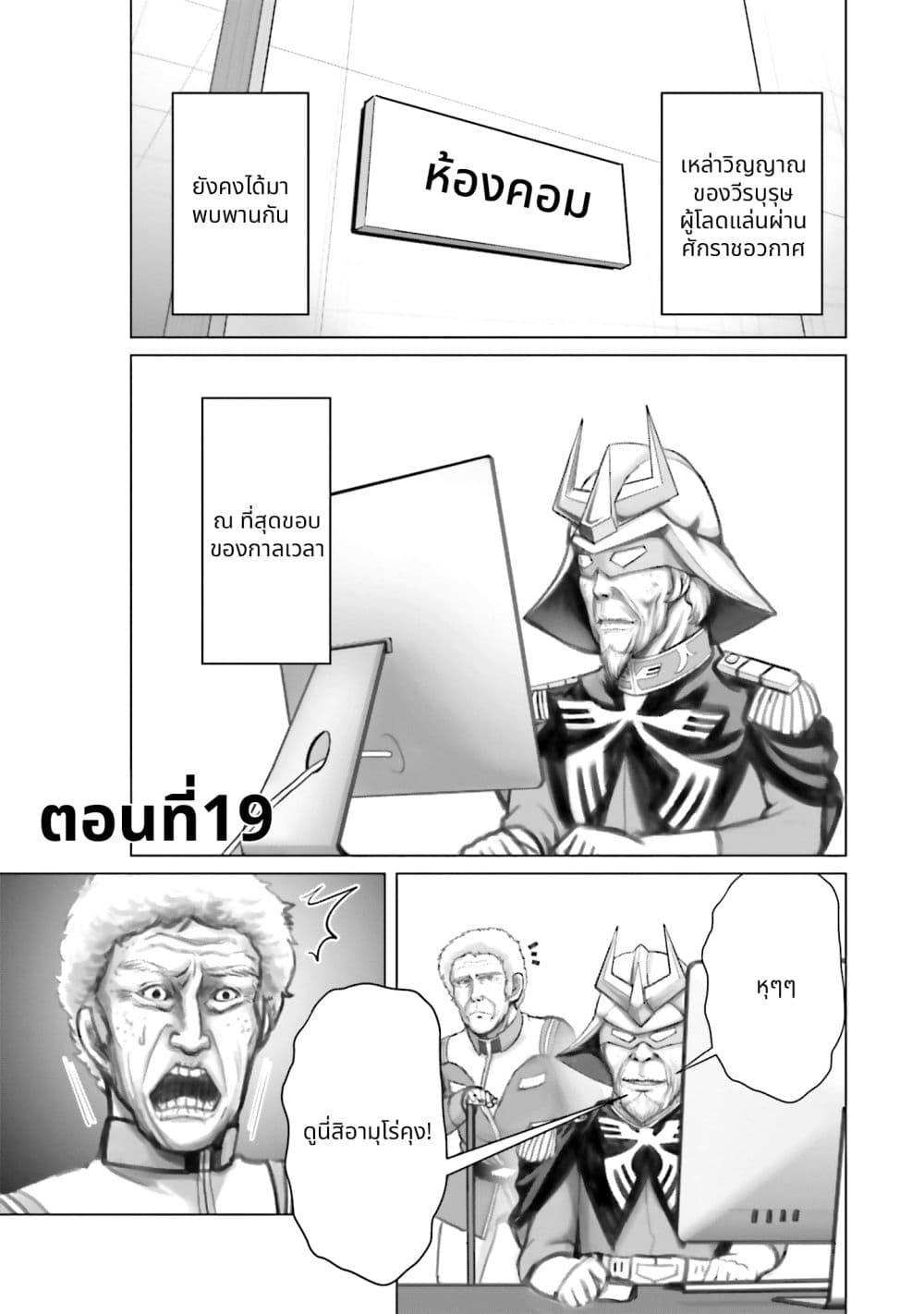 Manga-lc-com อ่านมังงะ อ่านการ์ตูน ออนไลน์ ฟรี Char to Amuro to Oi to Yasuragi no Chihei e ตอนที่ 1 2 3 4 5 6 7 8 9 10 11 12 13 14 ฟรี ไม่มีโฆษณา Manga-lc - อ่าน มังงะ อ่าน การ์ตูน ออนไลน์ อ่านมังงะ ฟรี