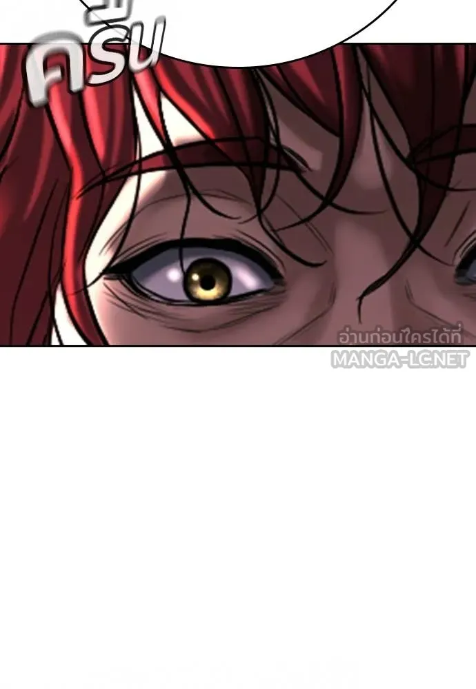 คูเซรา ตอนที่ 54 รูปที่ 72