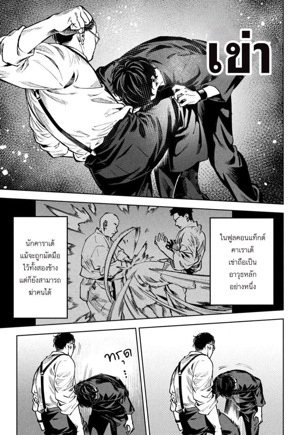 Manga-lc-com อ่านมังงะ อ่านการ์ตูน ออนไลน์ ฟรี Koroshi to Uso no Marriage ตอนที่ 1 2 3 4 5 6 7 8 9 10 11 12 13 14 ฟรี ไม่มีโฆษณา Manga-lc - อ่าน มังงะ อ่าน การ์ตูน ออนไลน์ อ่านมังงะ ฟรี