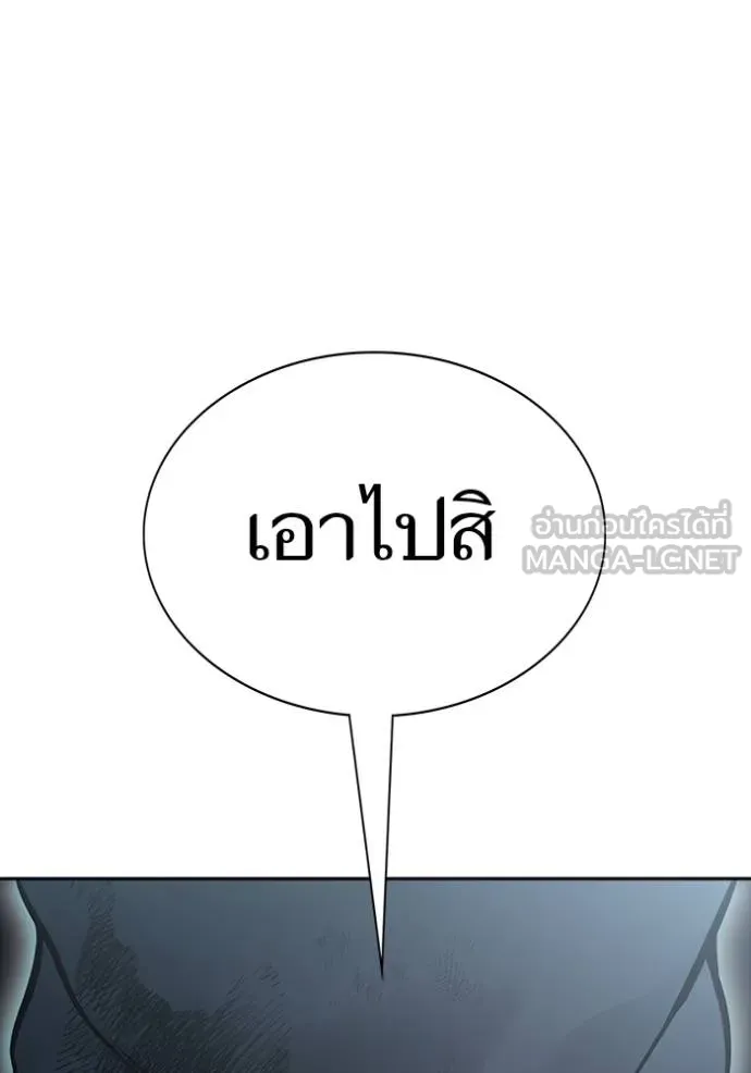 ทาวเวอร์ออฟก๊อด หอคอ ตอนที่ 649 รูปที่ 156