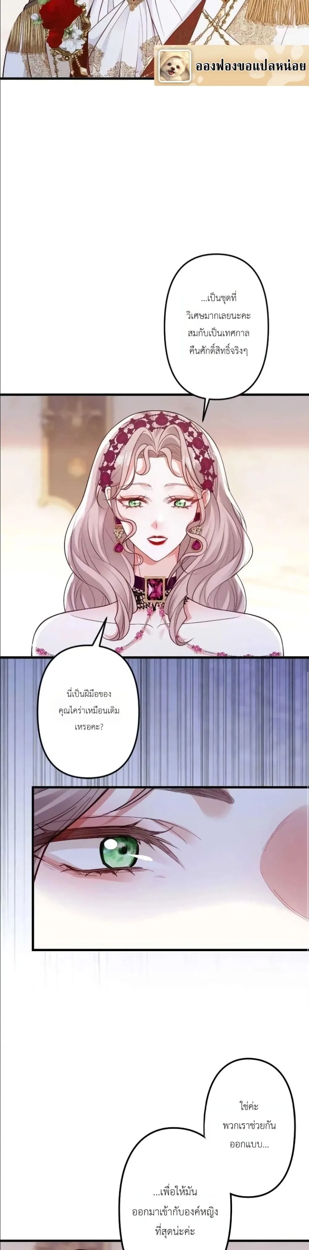 Manga-lc-com อ่านมังงะ อ่านการ์ตูน ออนไลน์ ฟรี I’m a Contract Stepmother, but the Tyrant Is Way Too Overpro ตอนที่ 1 2 3 4 5 6 7 8 9 10 11 12 13 14 ฟรี ไม่มีโฆษณา Manga-lc - อ่าน มังงะ อ่าน การ์ตูน ออนไลน์ อ่านมังงะ ฟรี