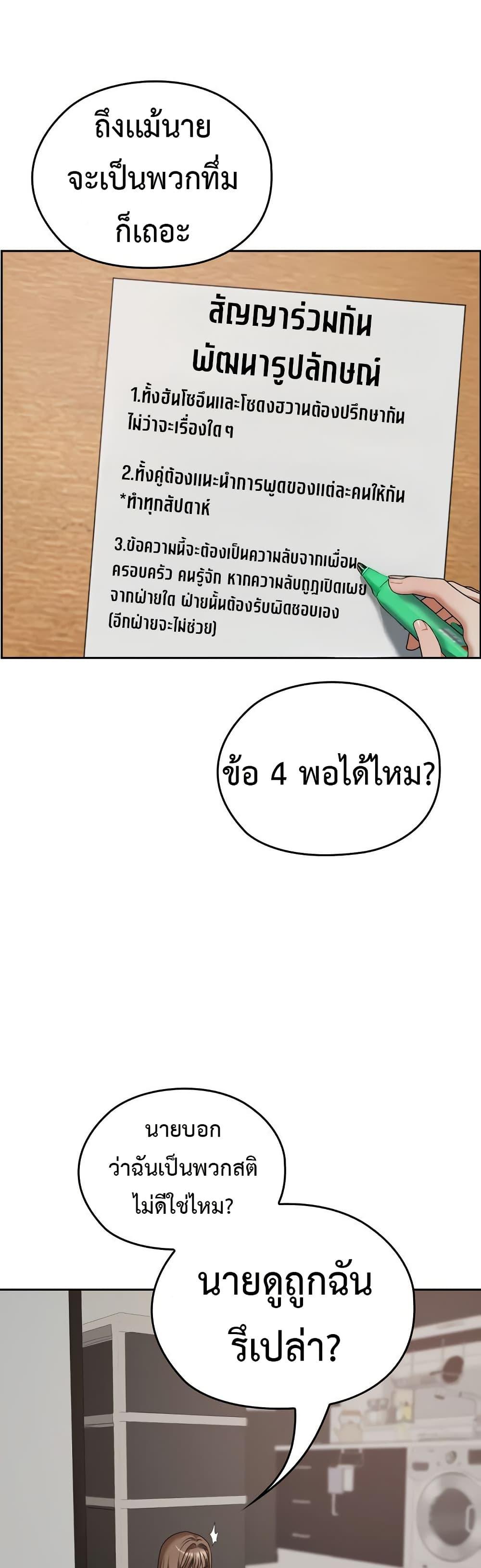 Doujin-Lc- อ่าน โดจิน มังฮวา เกาหลี ญี่ปุ่น จีน แปลไทย Keep It a Secret ตอนที่ 1 2 3 4 5 6 7 8 9 10 11 12 13 14 ฟรี ไม่มีโฆษณา อ่าน โดจิน Manhwa เกาหลี ญี่ปุ่น จีน เรามีครบ คัดมาให้เน้นๆ โดจิน 18+ รับประกันความฟินโดย  Doujin Lc