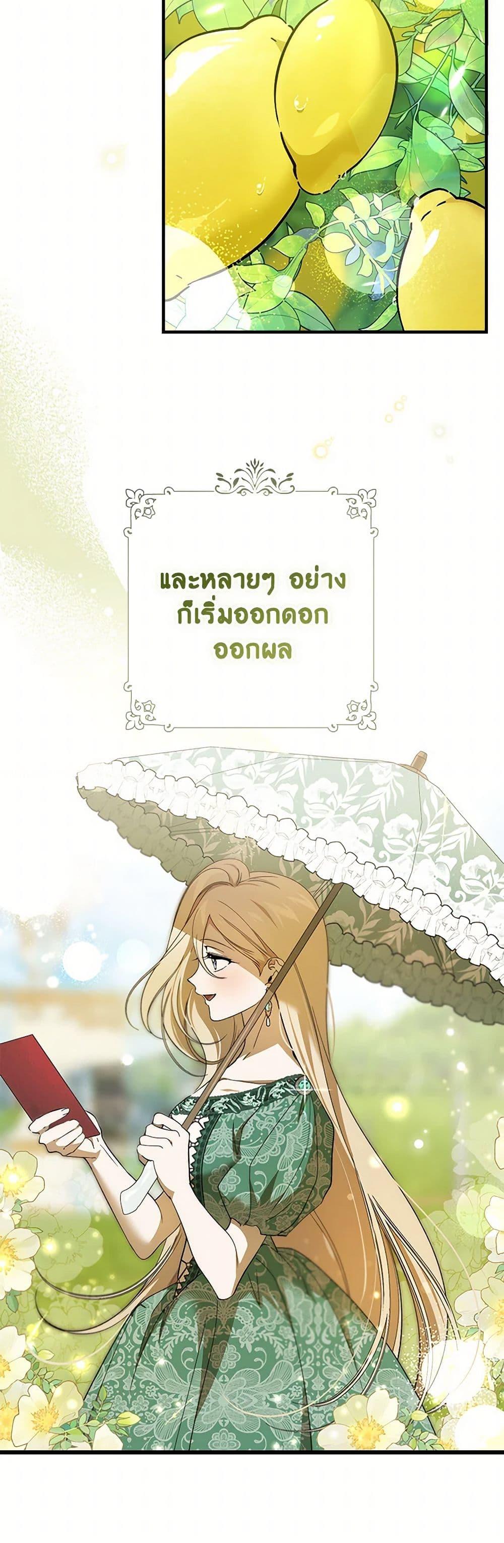 Manga-lc-com อ่านมังงะ อ่านการ์ตูน ออนไลน์ ฟรี The Devil Raises a Lady ตอนที่ 1 2 3 4 5 6 7 8 9 10 11 12 13 14 ฟรี ไม่มีโฆษณา Manga-lc - อ่าน มังงะ อ่าน การ์ตูน ออนไลน์ อ่านมังงะ ฟรี