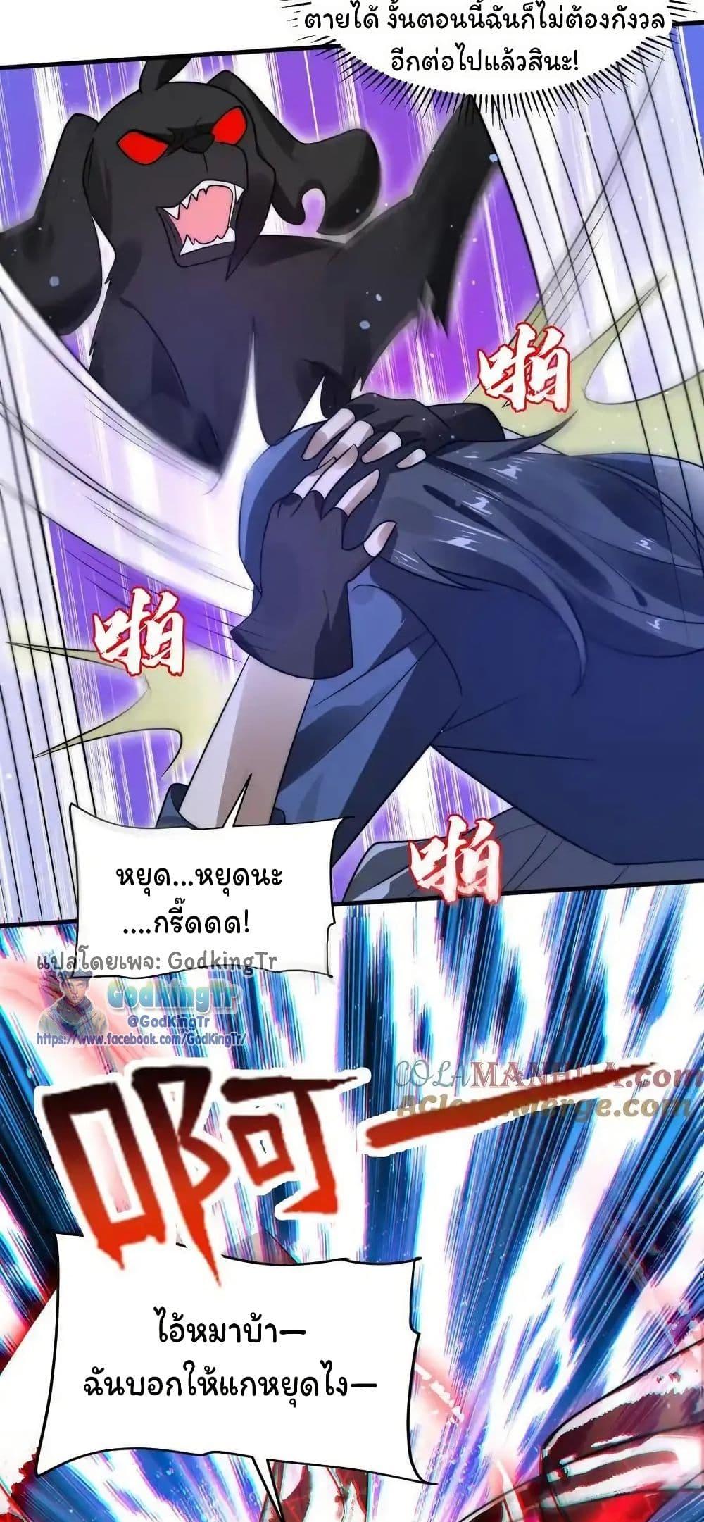 Manga-lc-com อ่านมังงะ อ่านการ์ตูน ออนไลน์ ฟรี Stockpiling Ten Thousand Tons of Pork During the Apocalypse ตอนที่ 1 2 3 4 5 6 7 8 9 10 11 12 13 14 ฟรี ไม่มีโฆษณา Manga-lc - อ่าน มังงะ อ่าน การ์ตูน ออนไลน์ อ่านมังงะ ฟรี