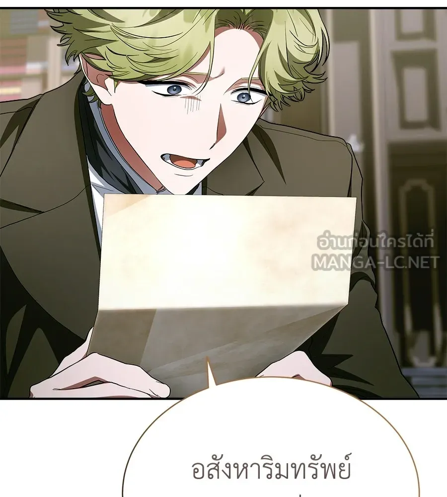 สัญญารักฉบับสุดท้าย ตอนที่ 35 รูปที่ 63