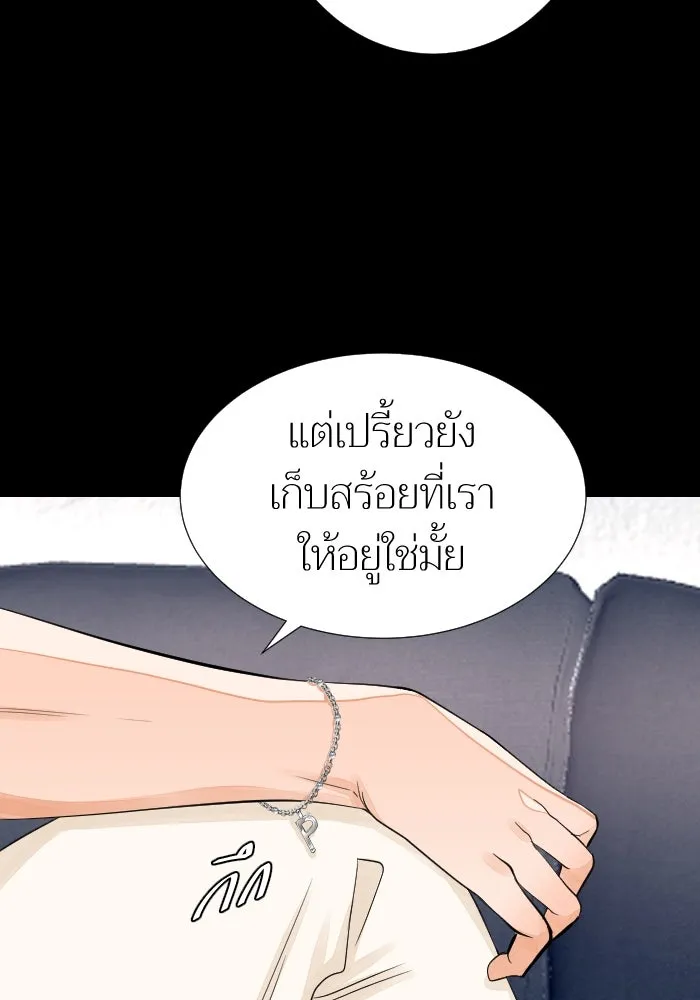 2nd Love หนุ่มเฮ้วสาวbrเปรี้ยวรักเดียวโด ตอนที่ 21 รูปที่ 58