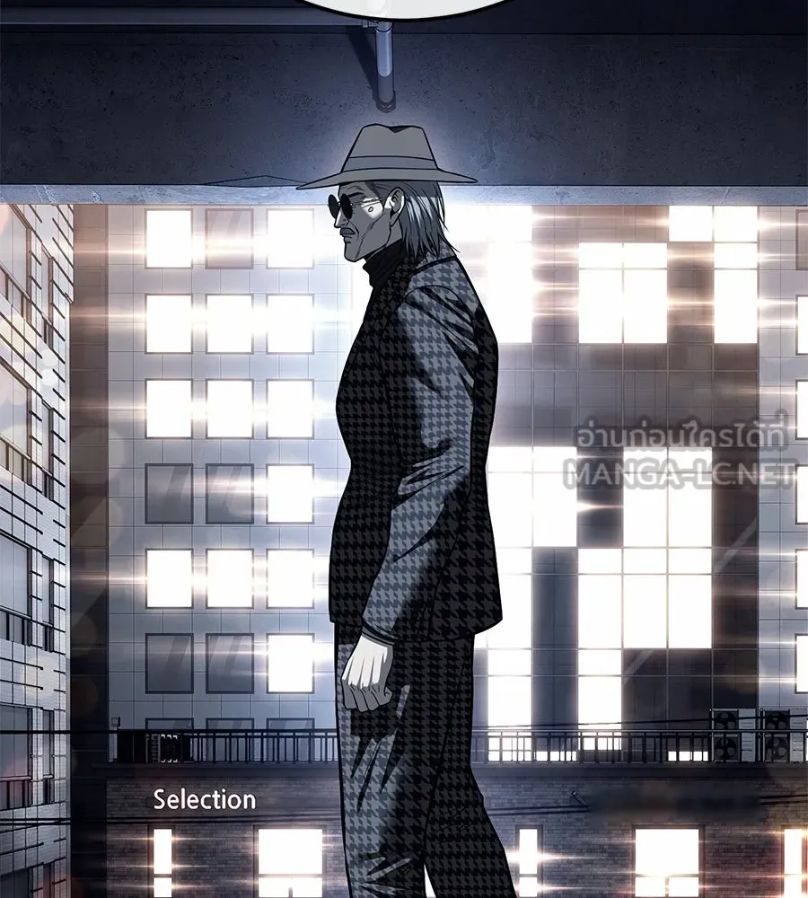 มัจจุราชชุดแดง ตอนที่ 61 รูปที่ 153