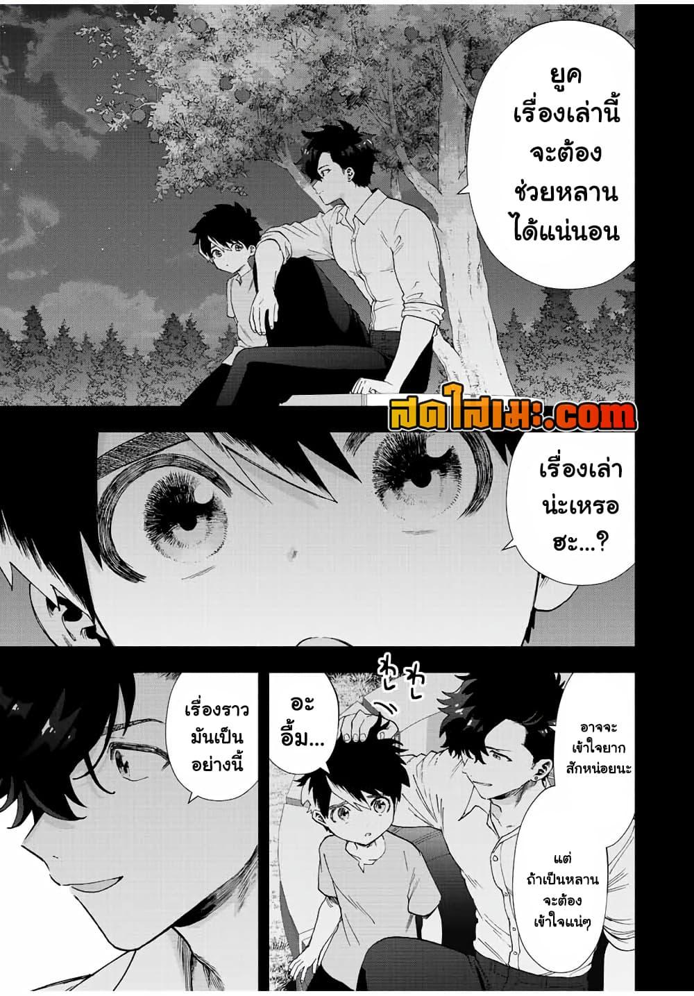 Manga-lc-com อ่านมังงะ อ่านการ์ตูน ออนไลน์ ฟรี A Rank Party wo Ridatsu Shita Ore wa, Moto Oshiego Tachi to Meikyuu Shinbu wo Mezasu ตอนที่ 1 2 3 4 5 6 7 8 9 10 11 12 13 14 ฟรี ไม่มีโฆษณา Manga-lc - อ่าน มังงะ อ่าน การ์ตูน ออนไลน์ อ่านมังงะ ฟรี