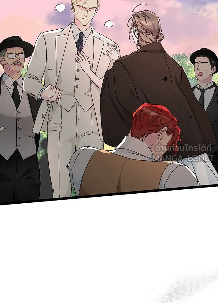 องค์ชายผู้อื้อฉาว ตอนที่ 92 รูปที่ 69