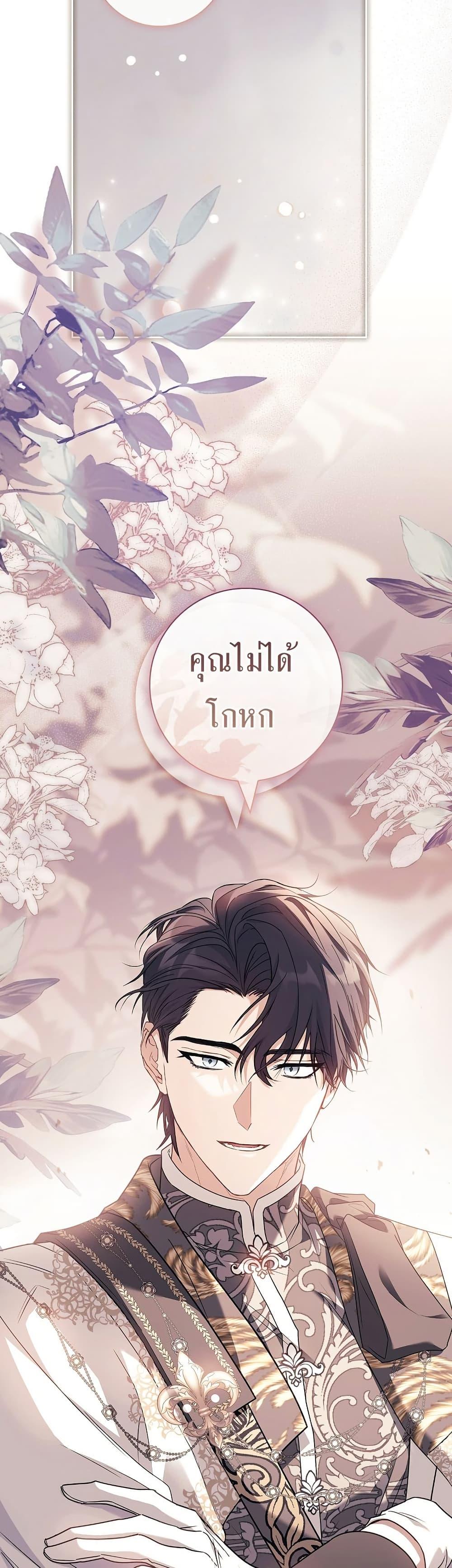 Manga-lc-com อ่านมังงะ อ่านการ์ตูน ออนไลน์ ฟรี Honey, Why Can’t We Get a Divorce ตอนที่ 1 2 3 4 5 6 7 8 9 10 11 12 13 14 ฟรี ไม่มีโฆษณา Manga-lc - อ่าน มังงะ อ่าน การ์ตูน ออนไลน์ อ่านมังงะ ฟรี
