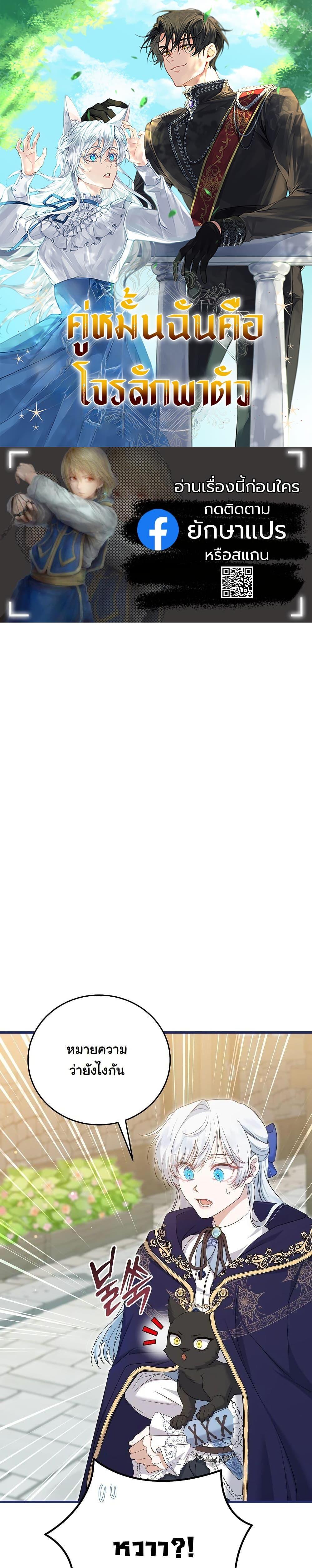 Manga-lc-com อ่านมังงะ อ่านการ์ตูน ออนไลน์ ฟรี My Kidnapper Is My Arranged Marriage Partner! ตอนที่ 1 2 3 4 5 6 7 8 9 10 11 12 13 14 ฟรี ไม่มีโฆษณา Manga-lc - อ่าน มังงะ อ่าน การ์ตูน ออนไลน์ อ่านมังงะ ฟรี