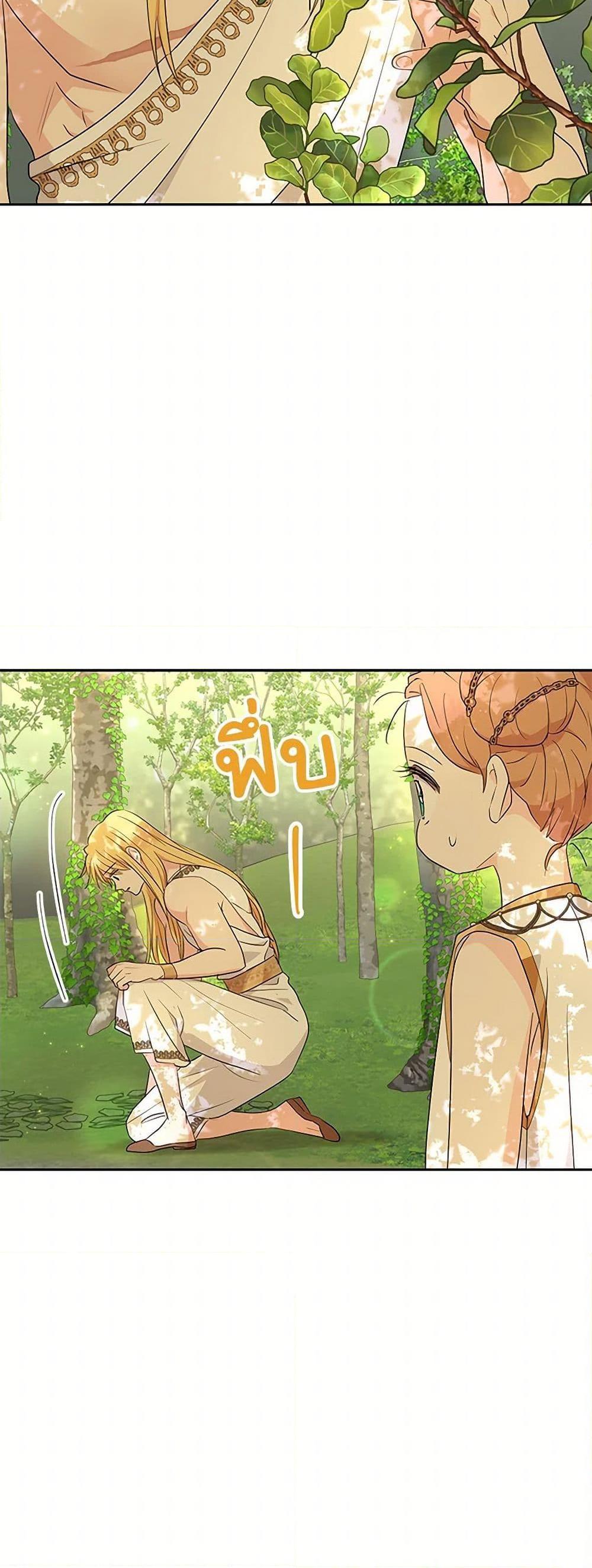 Manga-lc-com อ่านมังงะ อ่านการ์ตูน ออนไลน์ ฟรี Surviving as an Illegitimate Princess ตอนที่ 1 2 3 4 5 6 7 8 9 10 11 12 13 14 ฟรี ไม่มีโฆษณา Manga-lc - อ่าน มังงะ อ่าน การ์ตูน ออนไลน์ อ่านมังงะ ฟรี