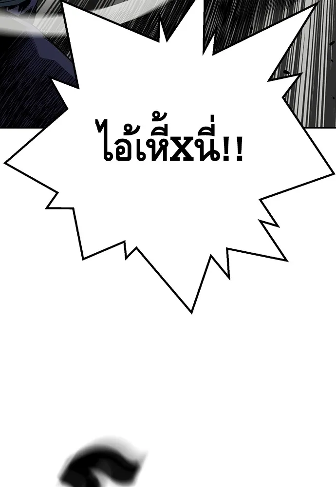 King Game ตอนที่ 1 จะใช้อย่างดี รูปที่ 43