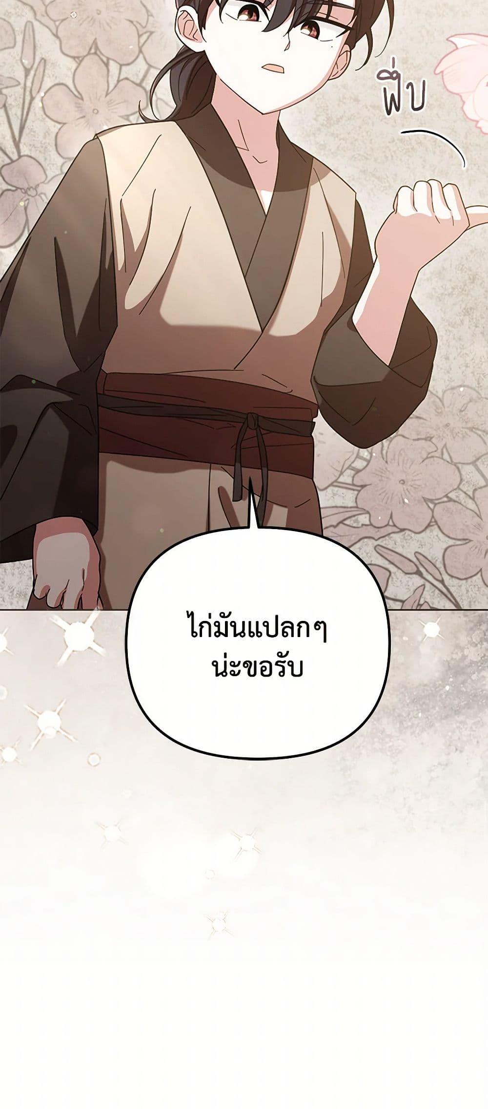 Manga-lc-com อ่านมังงะ อ่านการ์ตูน ออนไลน์ ฟรี The Overflowing Elixir of the Fallen House ตอนที่ 1 2 3 4 5 6 7 8 9 10 11 12 13 14 ฟรี ไม่มีโฆษณา Manga-lc - อ่าน มังงะ อ่าน การ์ตูน ออนไลน์ อ่านมังงะ ฟรี