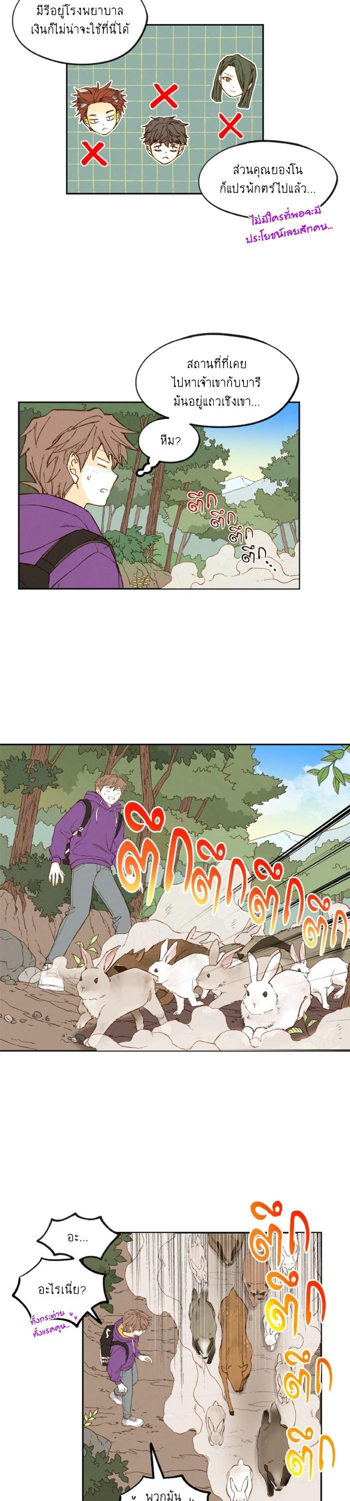 Manga-lc-com อ่านมังงะ อ่านการ์ตูน ออนไลน์ ฟรี How to Become a Dragon ตอนที่ 1 2 3 4 5 6 7 8 9 10 11 12 13 14 ฟรี ไม่มีโฆษณา Manga-lc - อ่าน มังงะ อ่าน การ์ตูน ออนไลน์ อ่านมังงะ ฟรี