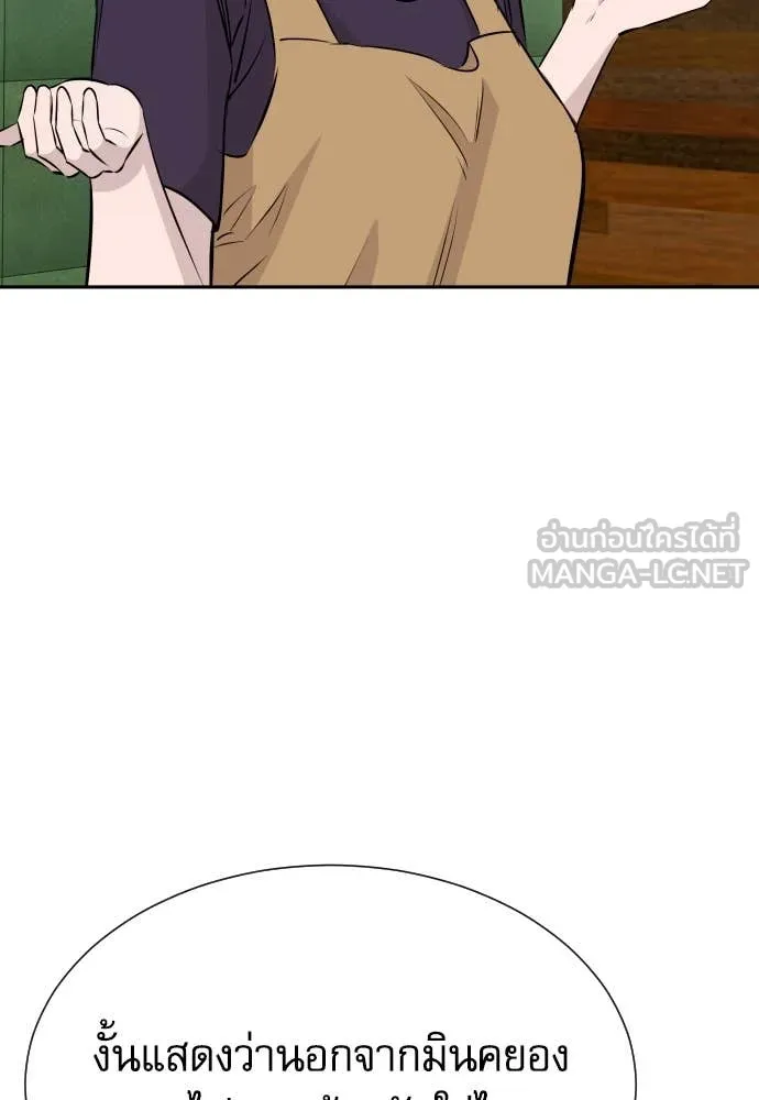 หลานอัจฉริยะ ตอนที่ 39 รูปที่ 23