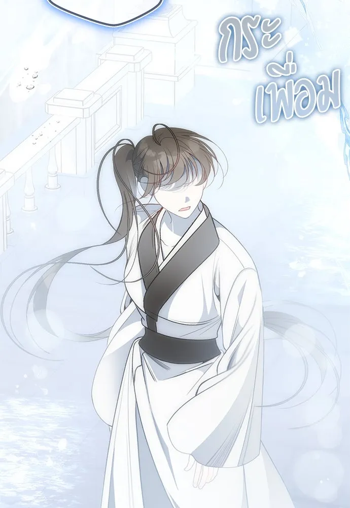 ยัยจิ๋วสมองแจ๋ว ตอนที่ 46 รูปที่ 43