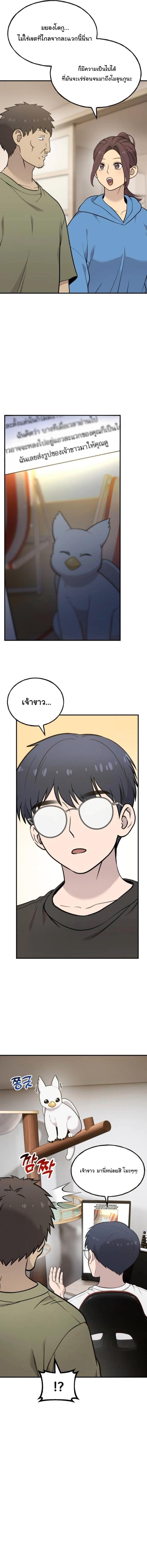 Manga-lc-com อ่านมังงะ อ่านการ์ตูน ออนไลน์ ฟรี Hello, Griffin the Fluffy Tit! ตอนที่ 1 2 3 4 5 6 7 8 9 10 11 12 13 14 ฟรี ไม่มีโฆษณา Manga-lc - อ่าน มังงะ อ่าน การ์ตูน ออนไลน์ อ่านมังงะ ฟรี