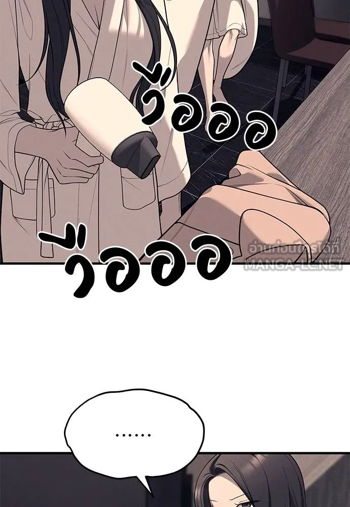 Undercover Chaebol ตอนที่ 90 รูปที่ 27