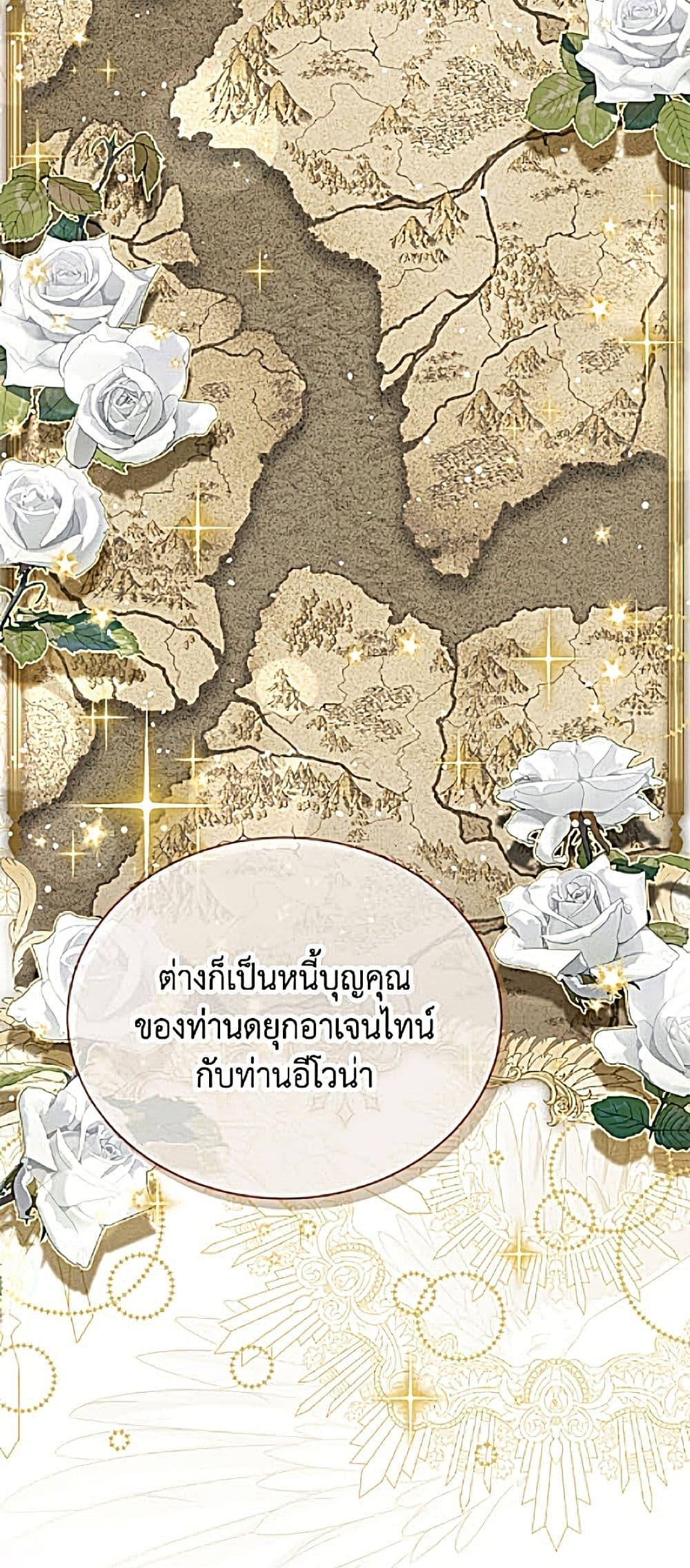 Manga-lc-com อ่านมังงะ อ่านการ์ตูน ออนไลน์ ฟรี The Soulless Duchess ตอนที่ 1 2 3 4 5 6 7 8 9 10 11 12 13 14 ฟรี ไม่มีโฆษณา Manga-lc - อ่าน มังงะ อ่าน การ์ตูน ออนไลน์ อ่านมังงะ ฟรี