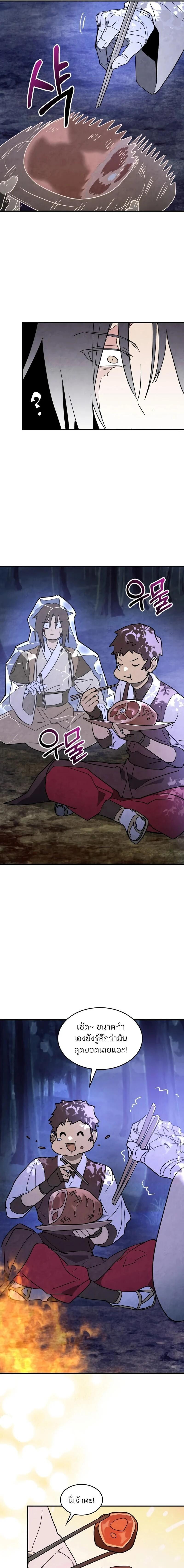 Manga-lc-com อ่านมังงะ อ่านการ์ตูน ออนไลน์ ฟรี Chronicles Of The Martial God’s Return ตอนที่ 1 2 3 4 5 6 7 8 9 10 11 12 13 14 ฟรี ไม่มีโฆษณา Manga-lc - อ่าน มังงะ อ่าน การ์ตูน ออนไลน์ อ่านมังงะ ฟรี