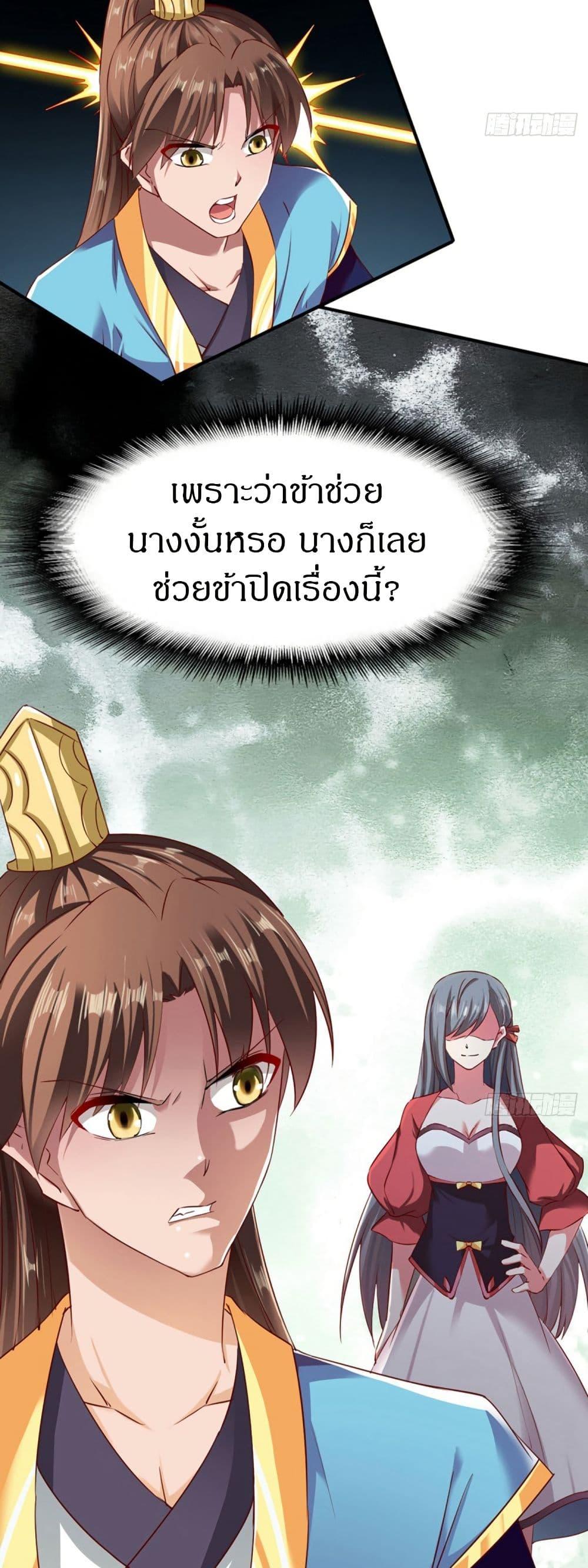 Manga-lc-com อ่านมังงะ อ่านการ์ตูน ออนไลน์ ฟรี The Legendary Tripod ตอนที่ 1 2 3 4 5 6 7 8 9 10 11 12 13 14 ฟรี ไม่มีโฆษณา Manga-lc - อ่าน มังงะ อ่าน การ์ตูน ออนไลน์ อ่านมังงะ ฟรี