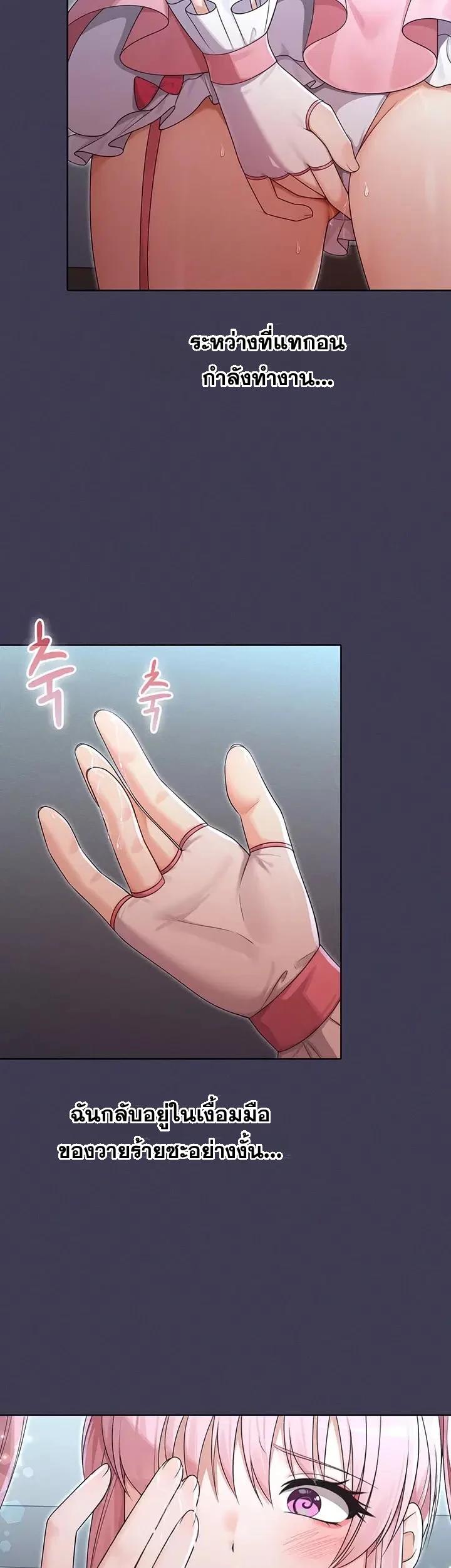 Doujin-Lc- อ่าน โดจิน มังฮวา เกาหลี ญี่ปุ่น จีน แปลไทย Magical Wife ตอนที่ 1 2 3 4 5 6 7 8 9 10 11 12 13 14 ฟรี ไม่มีโฆษณา อ่าน โดจิน Manhwa เกาหลี ญี่ปุ่น จีน เรามีครบ คัดมาให้เน้นๆ โดจิน 18+ รับประกันความฟินโดย  Doujin Lc