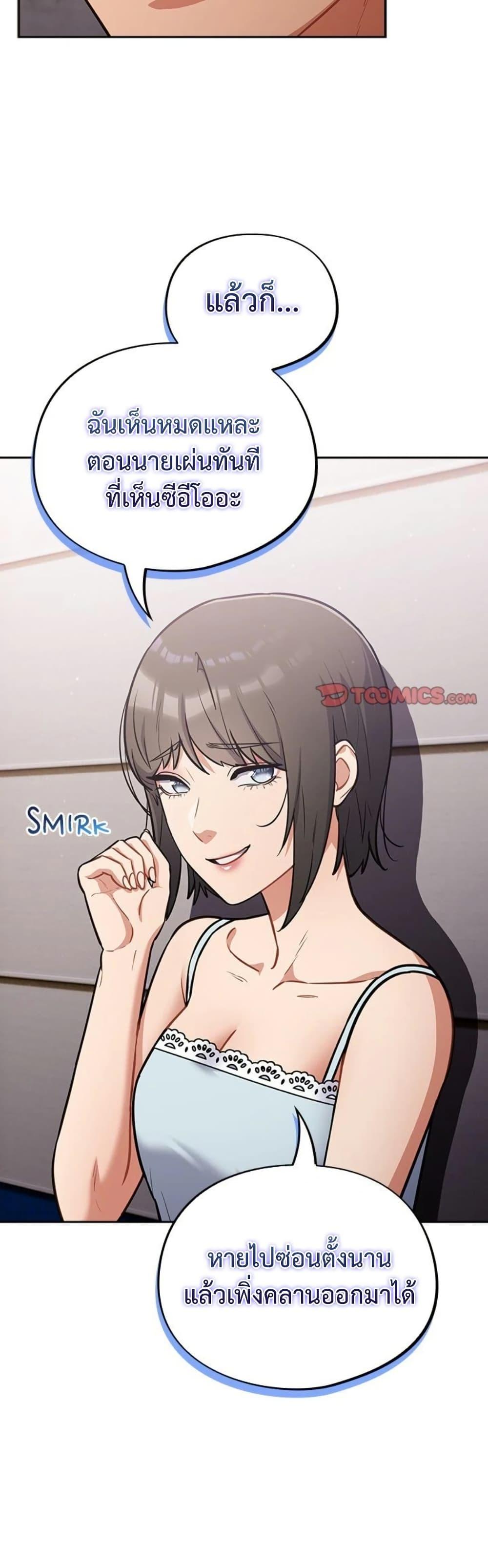 Doujin-Lc- อ่าน โดจิน มังฮวา เกาหลี ญี่ปุ่น จีน แปลไทย Idiot Virus ตอนที่ 1 2 3 4 5 6 7 8 9 10 11 12 13 14 ฟรี ไม่มีโฆษณา อ่าน โดจิน Manhwa เกาหลี ญี่ปุ่น จีน เรามีครบ คัดมาให้เน้นๆ โดจิน 18+ รับประกันความฟินโดย  Doujin Lc