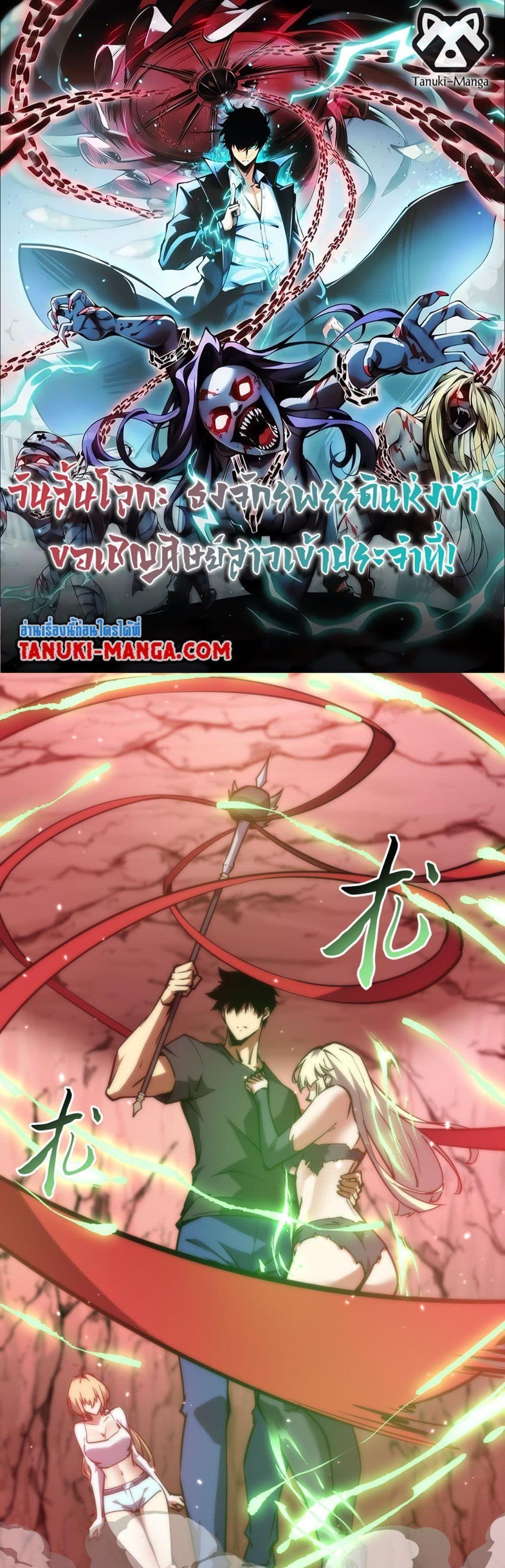 Manga-lc-com อ่านมังงะ อ่านการ์ตูน ออนไลน์ ฟรี The End of the World The Emperor Banner Invites All Female ตอนที่ 1 2 3 4 5 6 7 8 9 10 11 12 13 14 ฟรี ไม่มีโฆษณา Manga-lc - อ่าน มังงะ อ่าน การ์ตูน ออนไลน์ อ่านมังงะ ฟรี