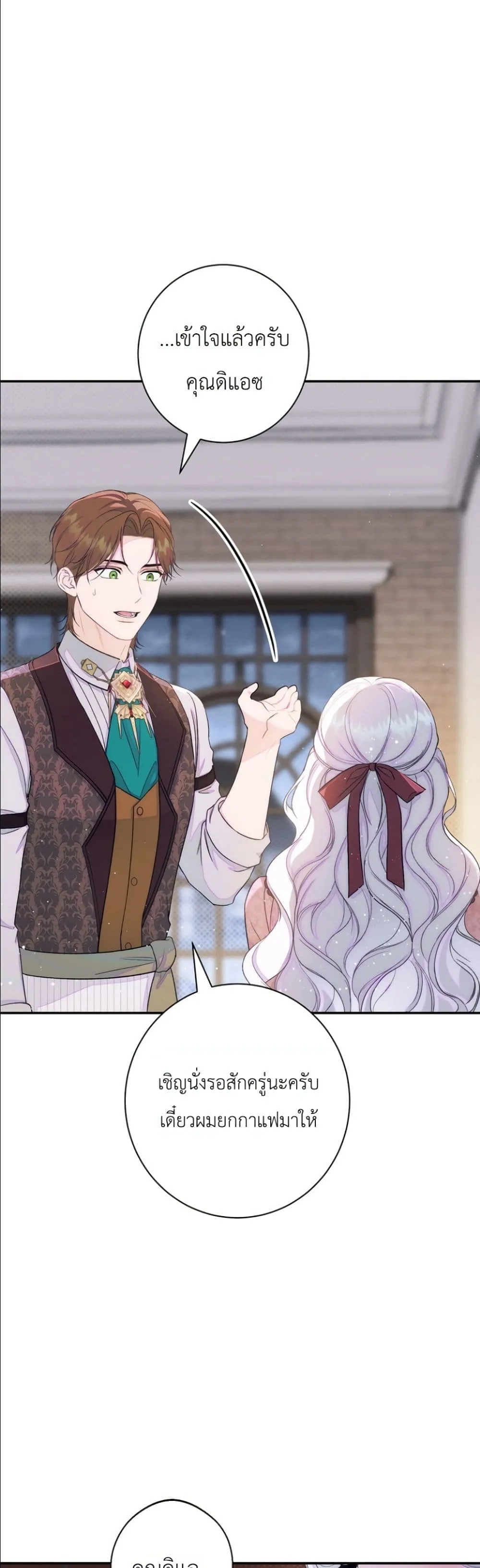 Manga-lc-com อ่านมังงะ อ่านการ์ตูน ออนไลน์ ฟรี Dating the Emperor in Secret, but I Don’t Know About It ตอนที่ 1 2 3 4 5 6 7 8 9 10 11 12 13 14 ฟรี ไม่มีโฆษณา Manga-lc - อ่าน มังงะ อ่าน การ์ตูน ออนไลน์ อ่านมังงะ ฟรี