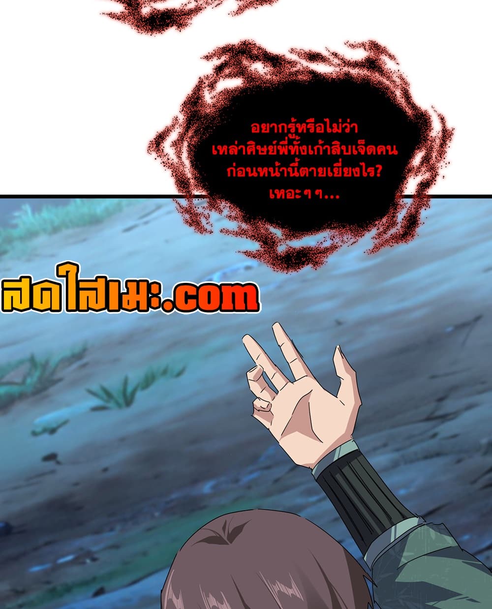 Manga-lc-com อ่านมังงะ อ่านการ์ตูน ออนไลน์ ฟรี Magic Emperor ราชาจอมเวทย์ ตอนที่ 1 2 3 4 5 6 7 8 9 10 11 12 13 14 ฟรี ไม่มีโฆษณา Manga-lc - อ่าน มังงะ อ่าน การ์ตูน ออนไลน์ อ่านมังงะ ฟรี