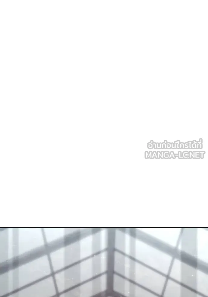 ราชินีจอมมาร ตอนที่ 10 รูปที่ 118