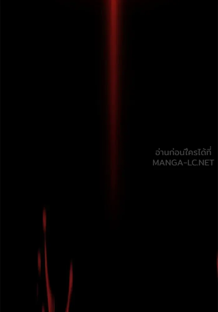 อดีตบอสหอคอย ตอนที่ 1 รูปที่ 300