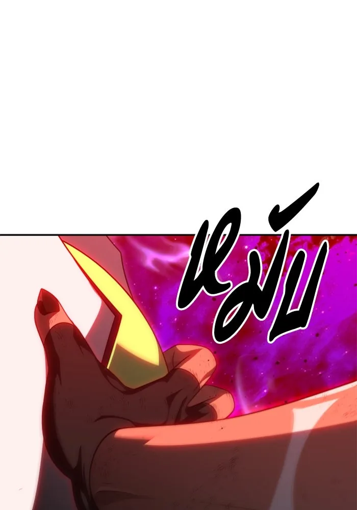 อดีตบอสหอคอย ตอนที่ 67 รูปที่ 106