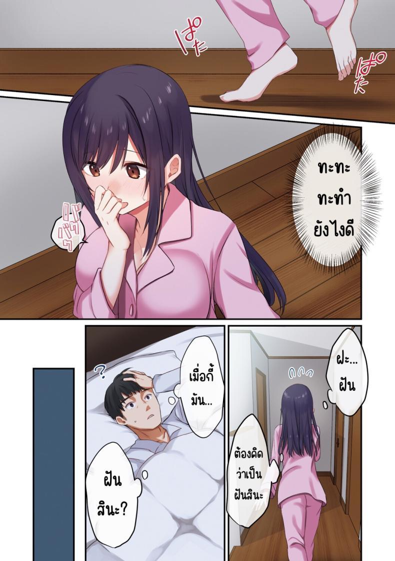 Doujin-Lc- อ่าน โดจิน มังฮวา เกาหลี ญี่ปุ่น จีน แปลไทย ลูกสาวไม่อยู่ก็แตกในเพื่อนลูกสาวไม่หยุด [Shitsuji, Kotora] ตอนที่ 1 2 3 4 5 6 7 8 9 10 11 12 13 14 ฟรี ไม่มีโฆษณา อ่าน โดจิน Manhwa เกาหลี ญี่ปุ่น จีน เรามีครบ คัดมาให้เน้นๆ โดจิน 18+ รับประกันความฟินโดย  Doujin Lc