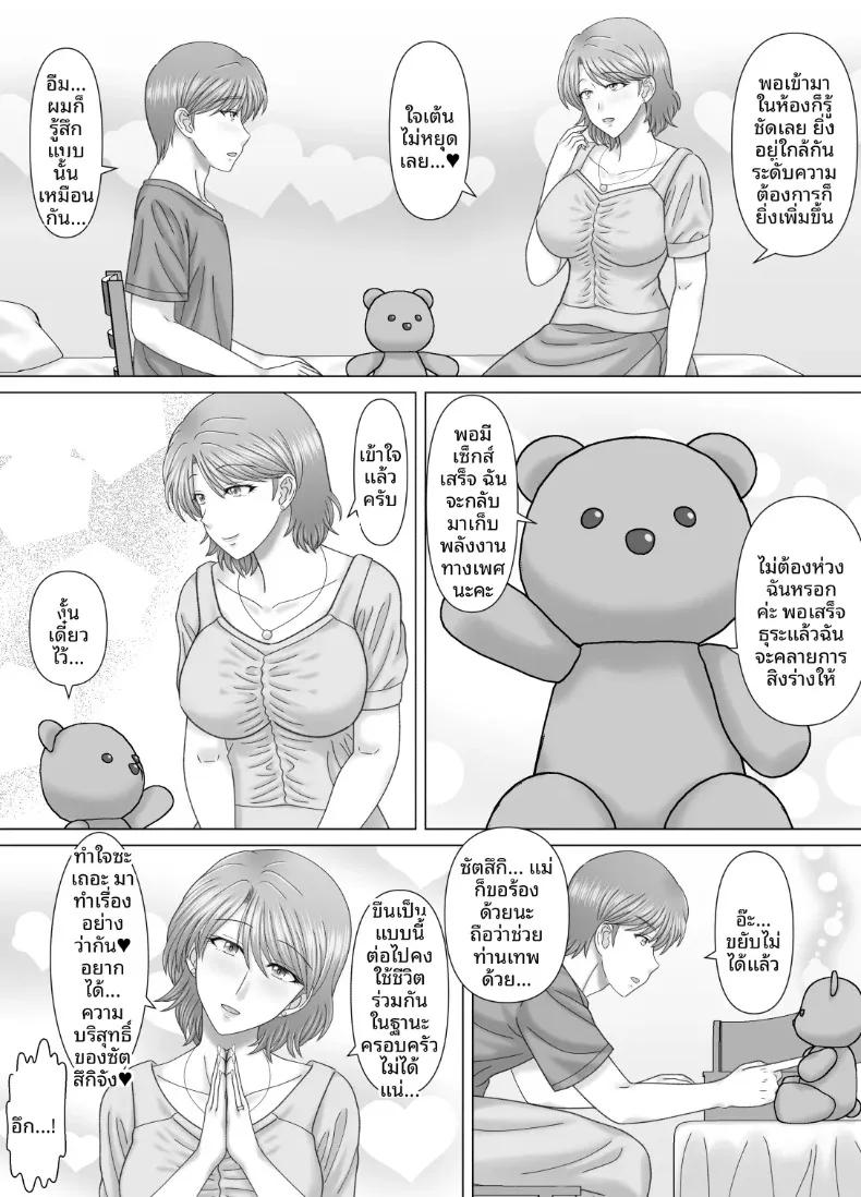 Doujin-Lc- อ่าน โดจิน มังฮวา เกาหลี ญี่ปุ่น จีน แปลไทย ความสัมพันธ์ล่วงเกินกับเเม่ (vogue) ตอนที่ 1 2 3 4 5 6 7 8 9 10 11 12 13 14 ฟรี ไม่มีโฆษณา อ่าน โดจิน Manhwa เกาหลี ญี่ปุ่น จีน เรามีครบ คัดมาให้เน้นๆ โดจิน 18+ รับประกันความฟินโดย  Doujin Lc
